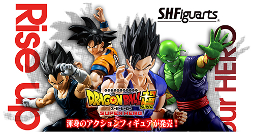 Annonce des S.H Figuarts du film Dragon Ball Super – Super Héro !